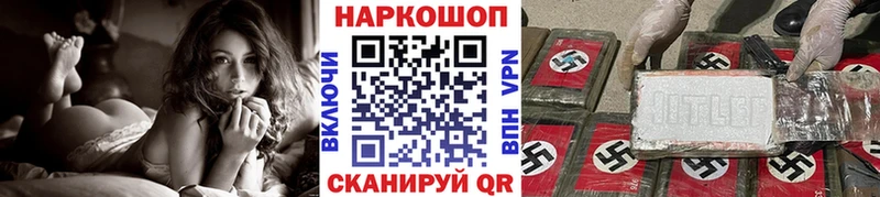 Купить закладку COCAIN APVP Гашиш Марихуана МЕФ Новоаннинский