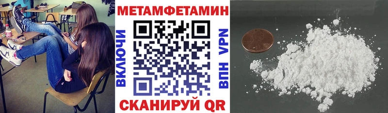 Amphetamine 98% Купить Новоаннинский