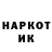 Codein напиток Lean (лин) Edward Kotovski