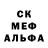 Метамфетамин кристалл WOLF Gamers