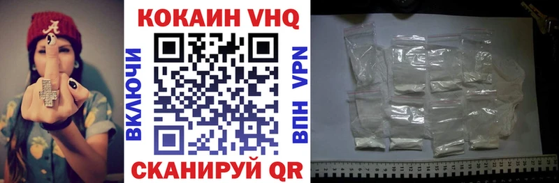 Купить Новоаннинский КОКАИН Боливия