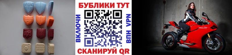 Ecstasy Cube  Купить закладки  Новоаннинский 