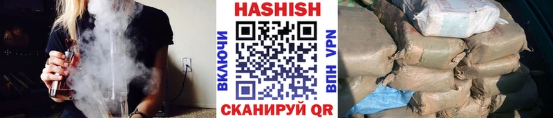 Купить закладки  Новоаннинский  Гашиш Ice-O-Lator 