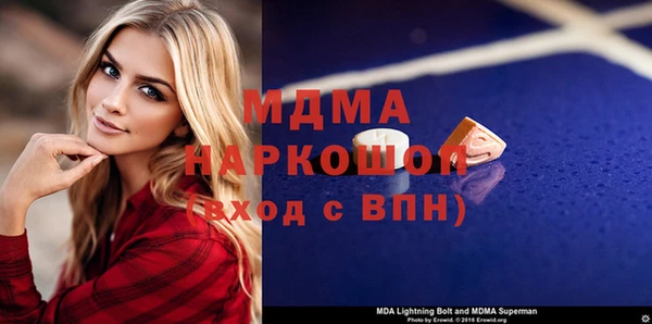 молекула духа Заводоуковск
