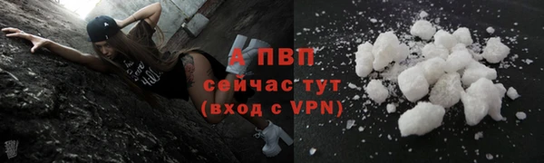 МДПВ Заволжск