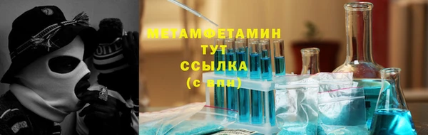 молекула духа Заводоуковск