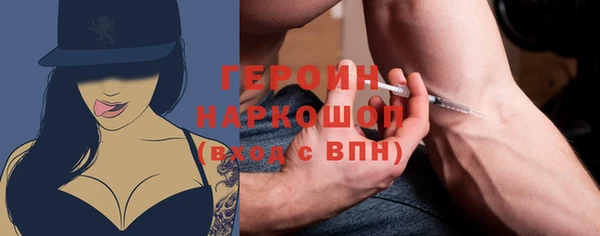 молекула духа Заводоуковск