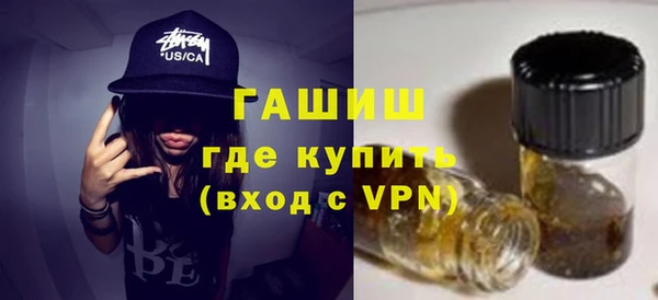 молекула духа Заводоуковск