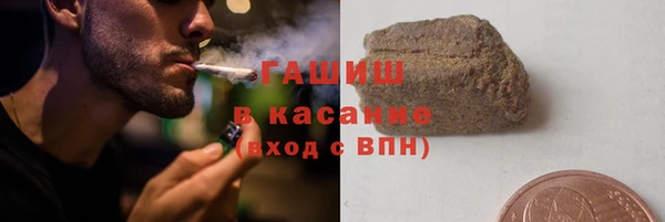 молекула духа Заводоуковск