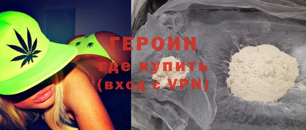 молекула духа Заводоуковск