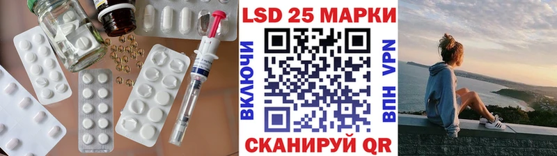 LSD-25 экстази кислота  Купить  Новоаннинский 