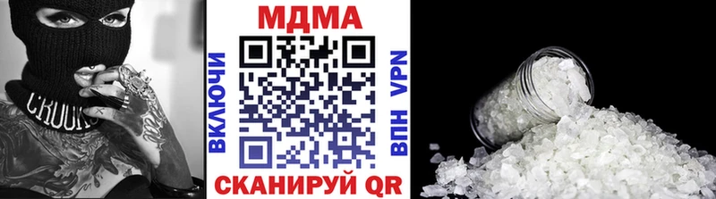 МДМА crystal  Купить  Новоаннинский 
