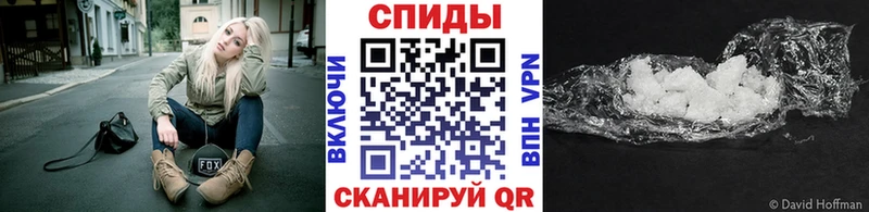 МЕТАМФЕТАМИН мет  Купить  Новоаннинский 