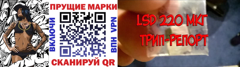 Марки NBOMe 1,5мг  Купить где  Новоаннинский 