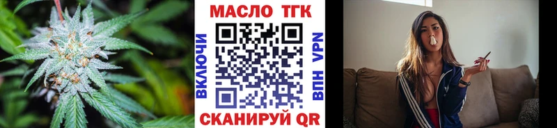 ТГК THC oil  Купить закладки  Новоаннинский 